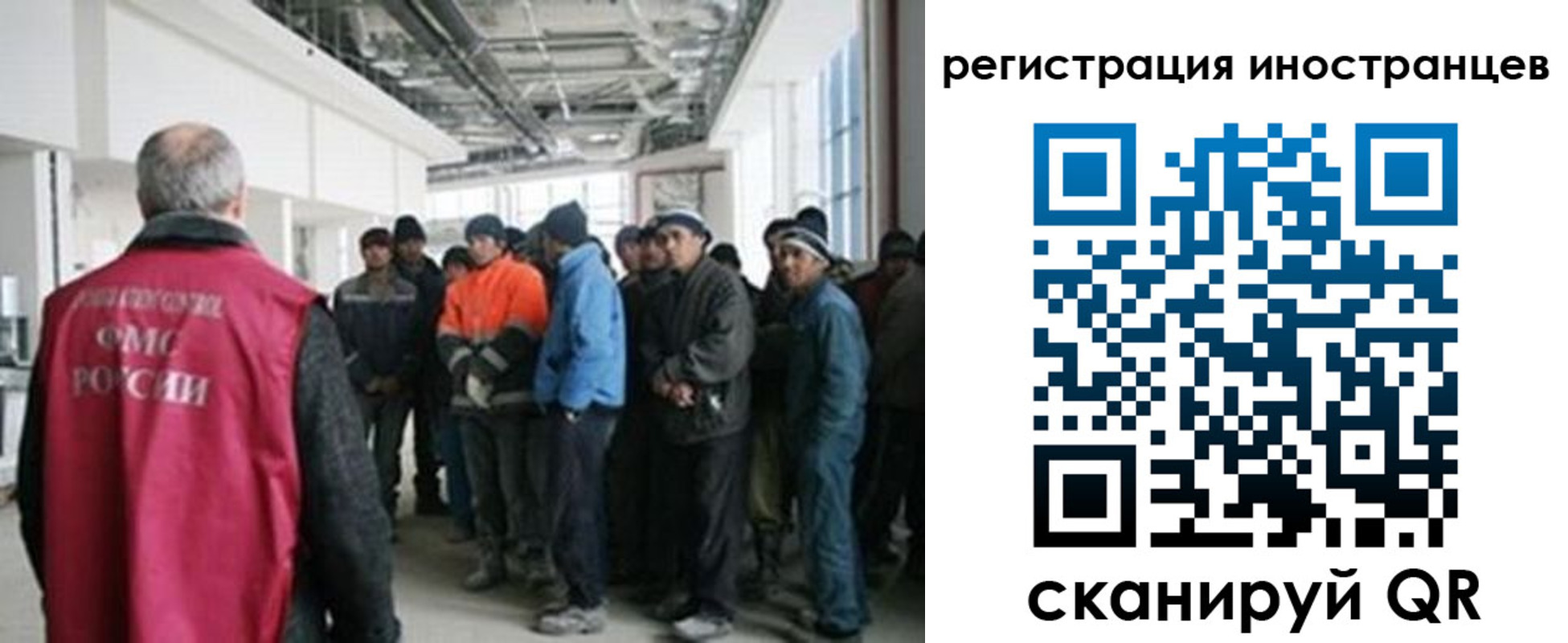 прописка для кредита в Воркуте