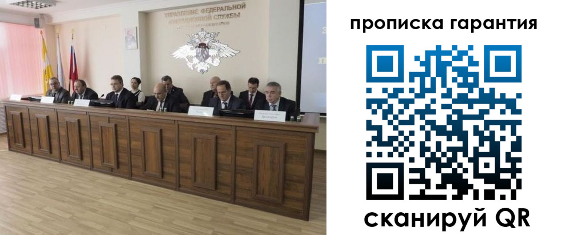 временная регистрация поиск в Воркуте
