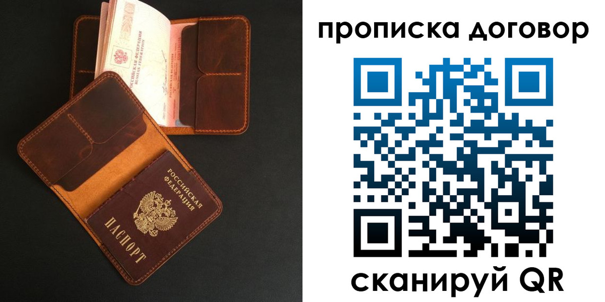 регистрация для дет. сада в Воркуте