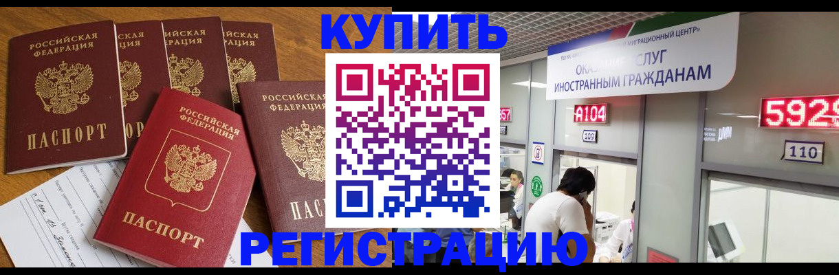 форма 3 в Воркуте